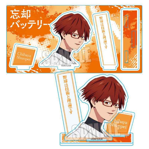 『忘却バッテリー』アクリルフィギュア /千早 瞬平